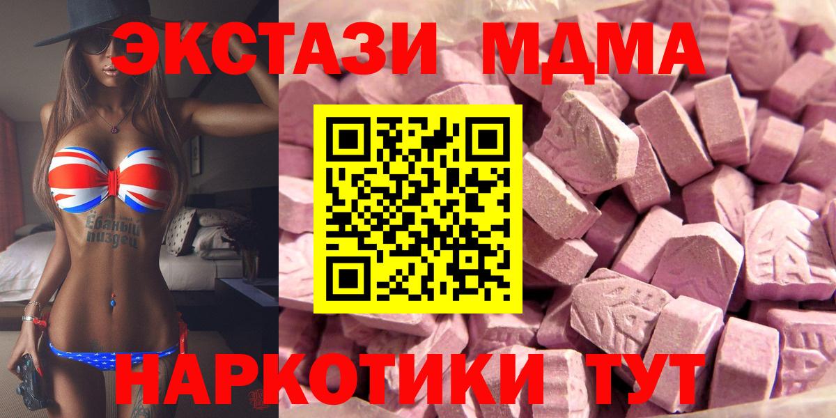 ЭКСТАЗИ бентли Кольчугино