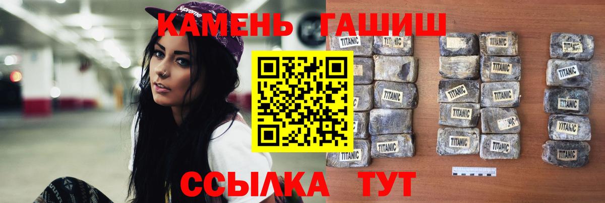 Гашиш Изолятор  Вход с VPN  Кольчугино  Гашиш Ice-O-Lator 