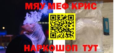 2c-b Кумертау