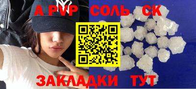 2c-b Кумертау