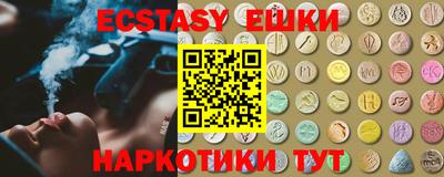 прущие грибы Кунгур