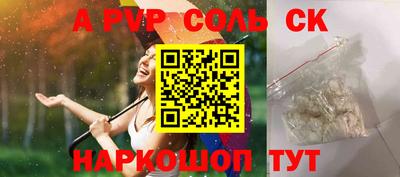прущие грибы Кунгур