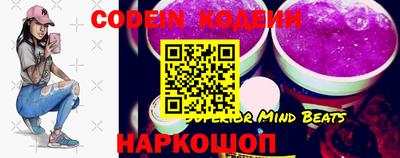 прущие грибы Кунгур