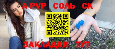 2c-b Кумертау