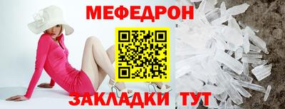 прущие грибы Кунгур