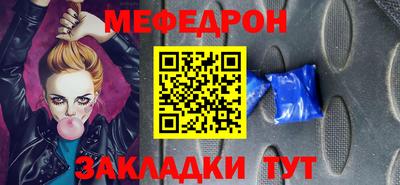 2c-b Кумертау