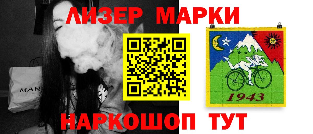 LSD-25 экстази кислота Кольчугино