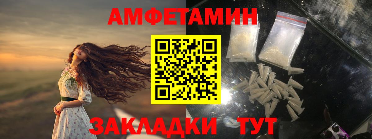 Первитин кристалл  Вход с VPN  Кольчугино 