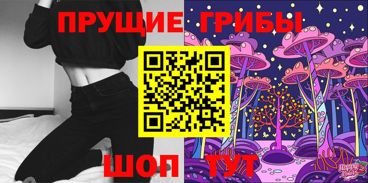 Псилоцибиновые грибы Psilocybe  Вход с VPN  Галлюциногенные грибы мицелий  Кольчугино 