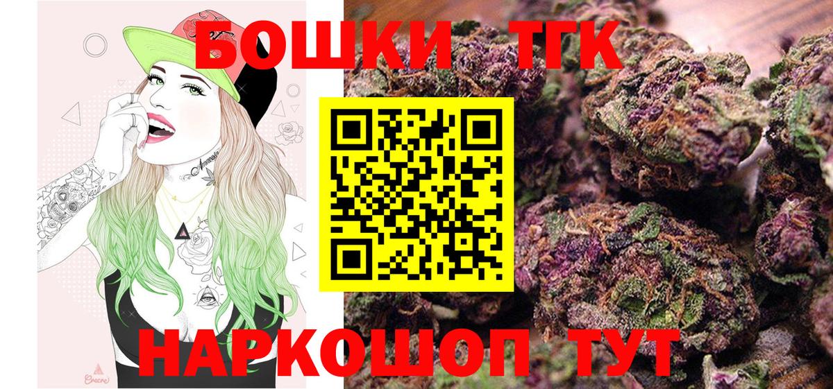 Конопля VHQ  Вход с VPN  Каннабис ГИДРОПОН  Кольчугино  Каннабис OG Kush  Шишки марихуана MAZAR 